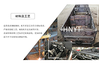 防爆礦用電機車的機車構造介紹C