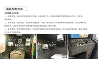 變頻調(diào)速電機車和直流調(diào)速電機車的比較w