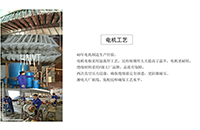 湖南礦用電機(jī)車電機(jī)轉(zhuǎn)子有溝槽怎么辦？