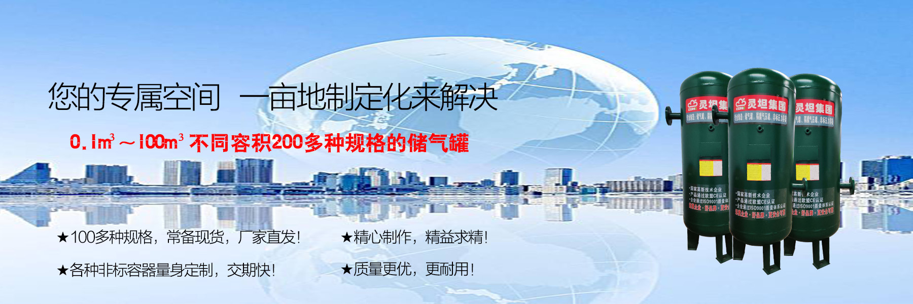 幻燈片2